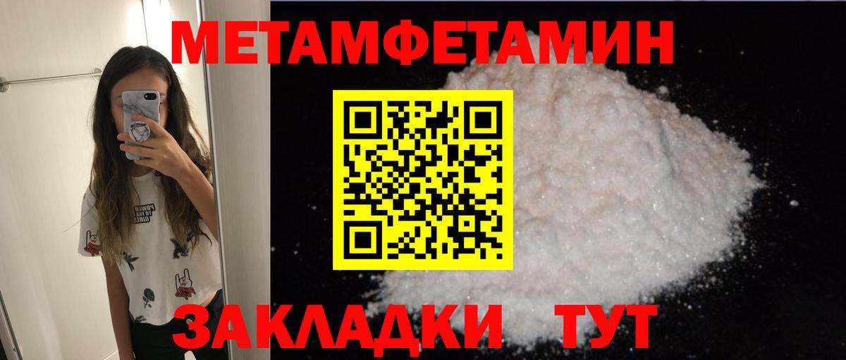Amphetamine 98% Кувандык