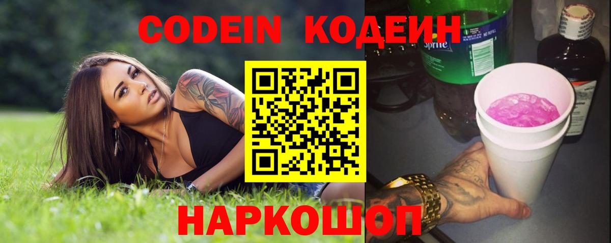 ГАШИШ  Вход с VPN  ЭКСТАЗИ  MDMA  Кувандык  Бошки Шишки  Мефедрон кристаллы 