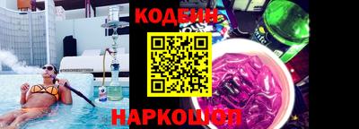 круглые Коммунар