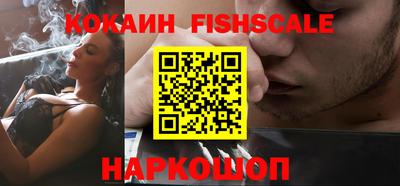 МДМА Комсомольск-на-Амуре