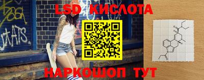 круглые Коммунар