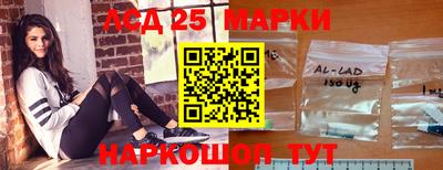 МДМА Комсомольск-на-Амуре