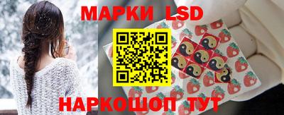 МДМА Комсомольск-на-Амуре