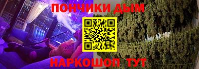 МДМА Комсомольск-на-Амуре