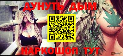 МДМА Комсомольск-на-Амуре