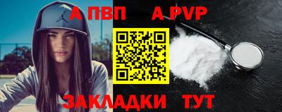 МДМА Комсомольск-на-Амуре