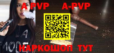 круглые Коммунар