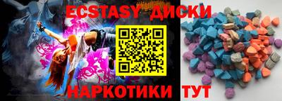 МДМА Комсомольск-на-Амуре