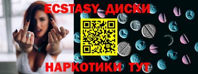 круглые Коммунар