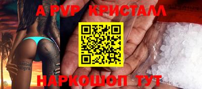 круглые Коммунар