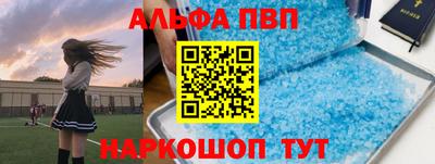 МДМА Комсомольск-на-Амуре