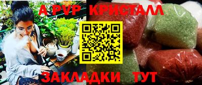 МДМА Комсомольск-на-Амуре
