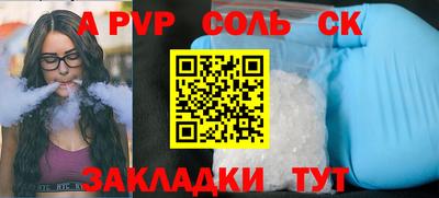 тгк Конаково