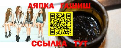 МДМА Комсомольск-на-Амуре