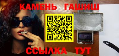 МДМА Комсомольск-на-Амуре