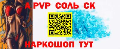 тгк Конаково