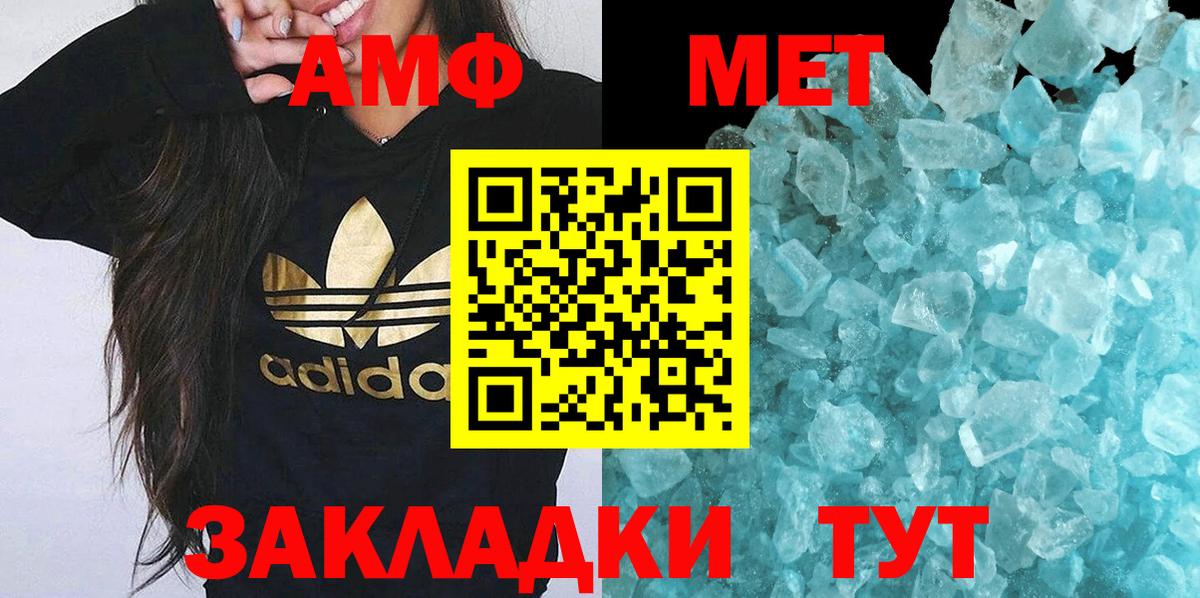 Первитин винт  Первитин винт  Вход с VPN  Кувандык 