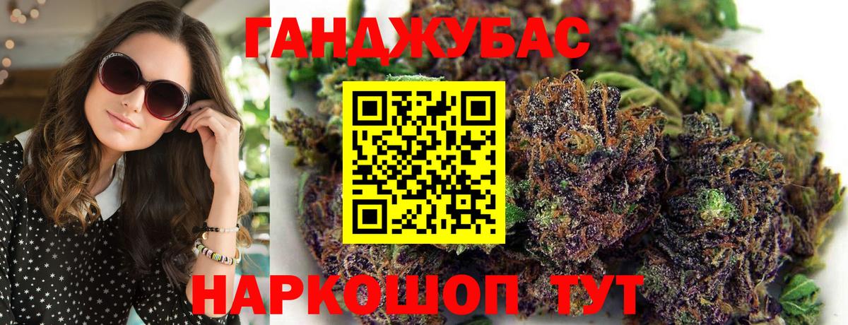 Бошки марихуана OG Kush Кувандык